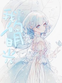 深入了解 蜜芽跳Tv转接口点击进入网页